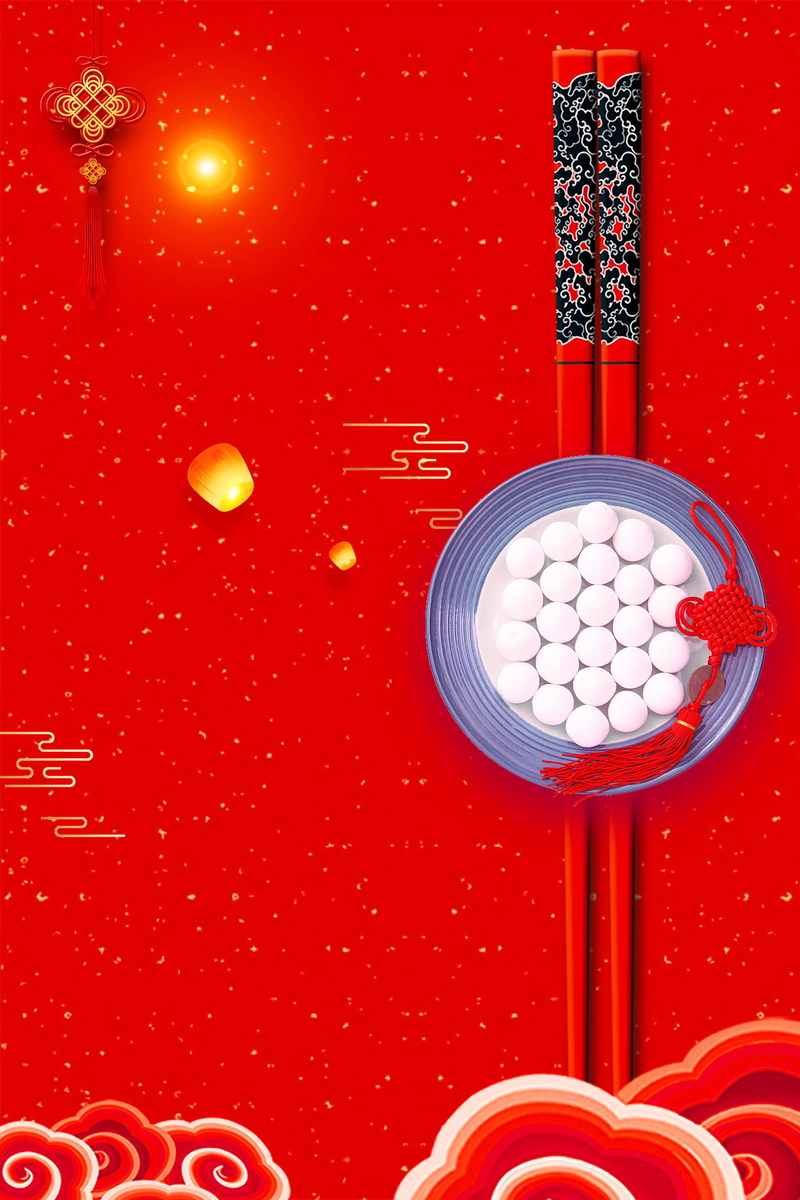 正月十五，元宵佳节PSD与JPG素材，创意另类设计资源免费下载