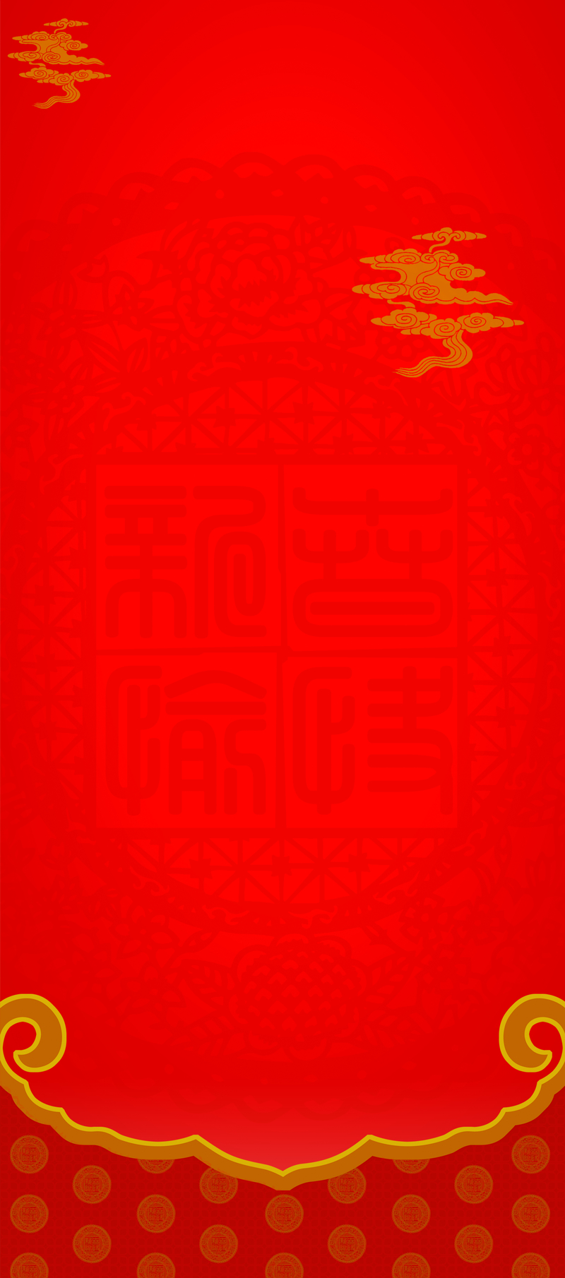 红色喜庆炫彩易拉宝X展架背景，高清JPG图片素材下载（另类/其他设计）