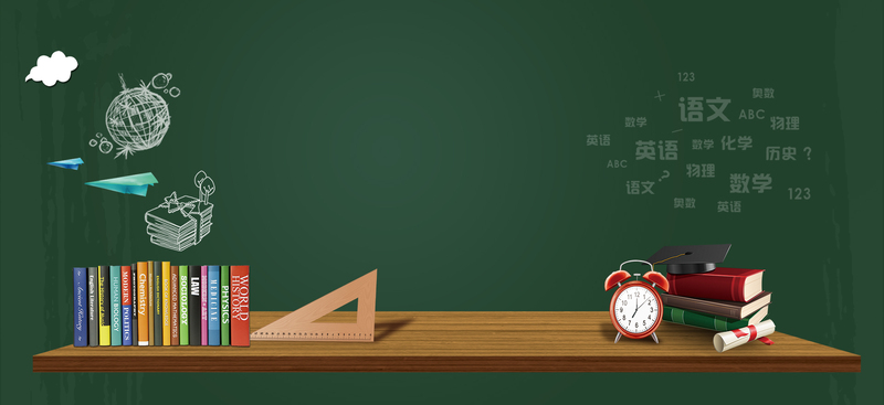 教育学习背景高清JPG图片，创意另类设计素材下载