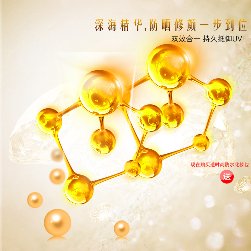 精致护肤品精华背景图，高清JPG另类设计素材，一键下载