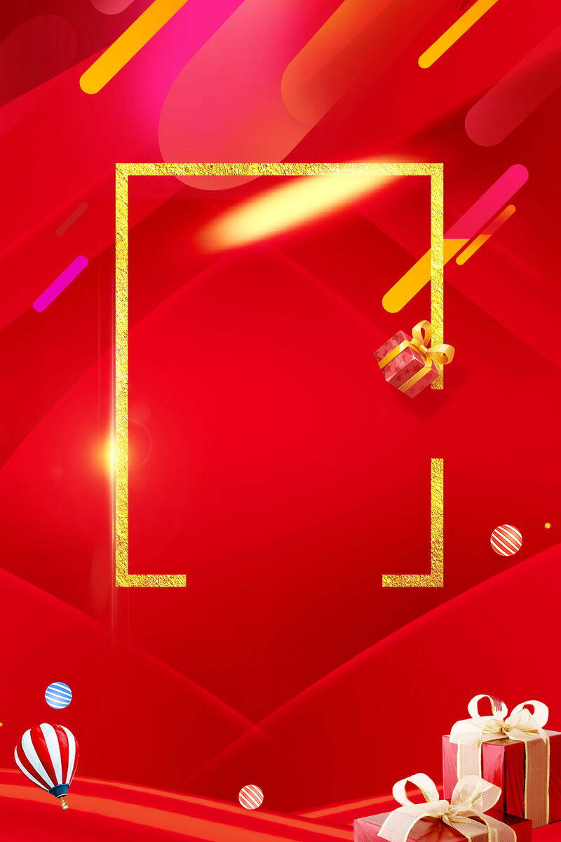 五一特惠，全城狂欢促销背景图，高清JPG素材，创意设计资源免费下载