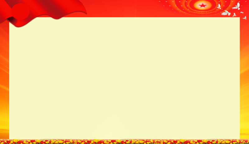 红色制度背景高清JPG图片，创意设计素材，免费下载