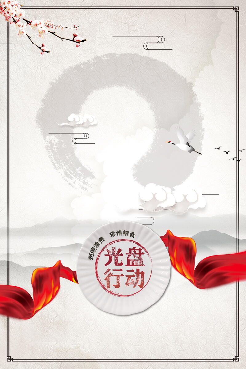 简约时尚用餐图片，高清JPG素材下载