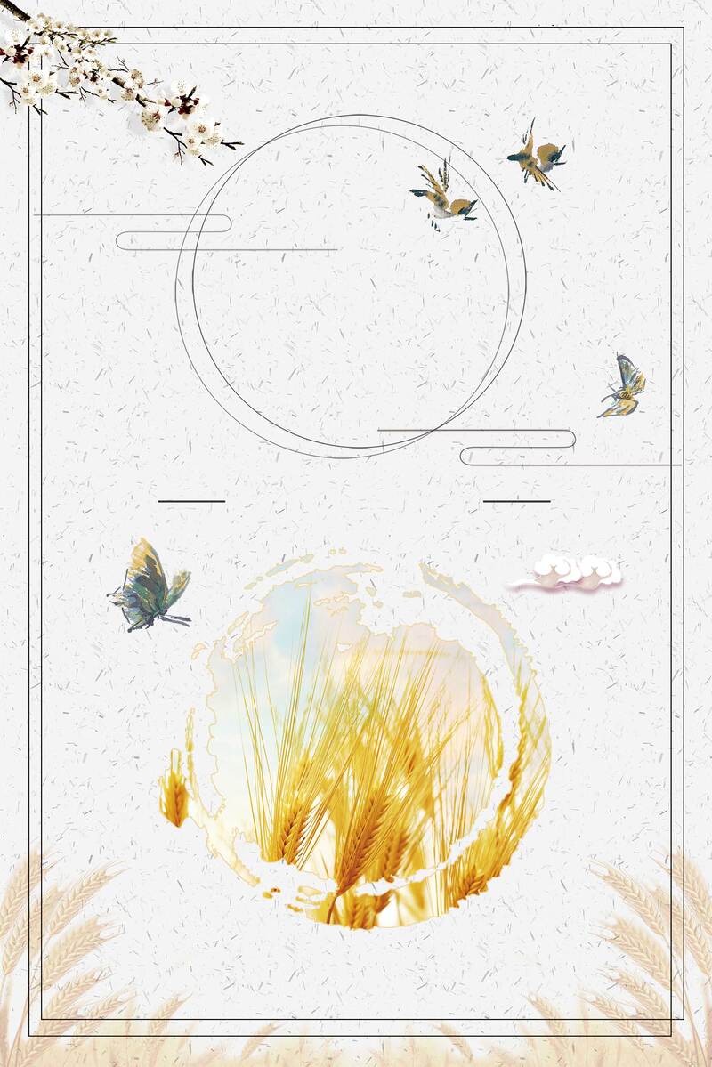 五谷杂粮丰收海报，稻米小麦高清JPG，创意设计素材下载