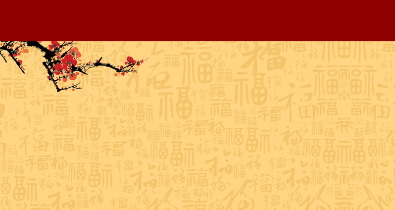 梅花汉字底纹新年背景，高清JPG素材，另类创意设计下载
