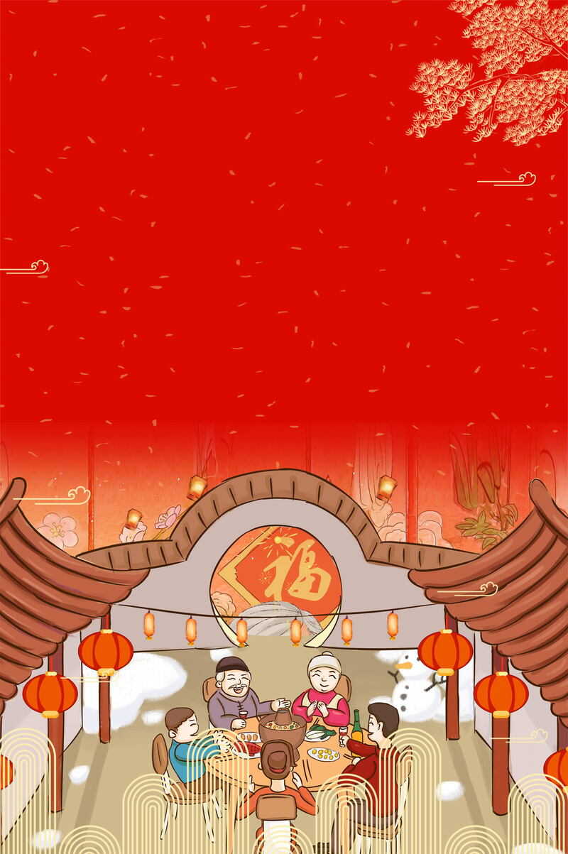 新年除夕团圆盛宴，高清年夜饭海报背景JPG，创意图片设计素材下载