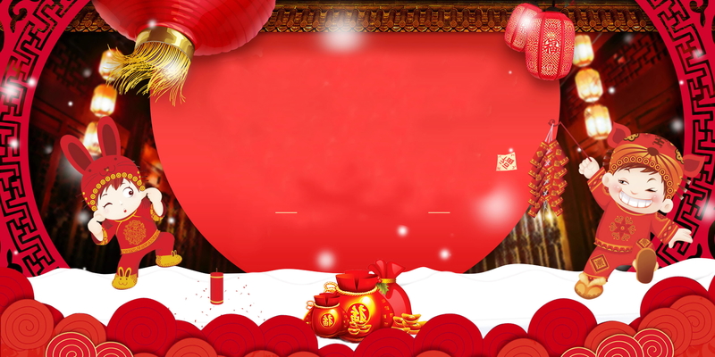 2018新春年货节PSD分层高清JPG素材，另类设计元素，一键下载