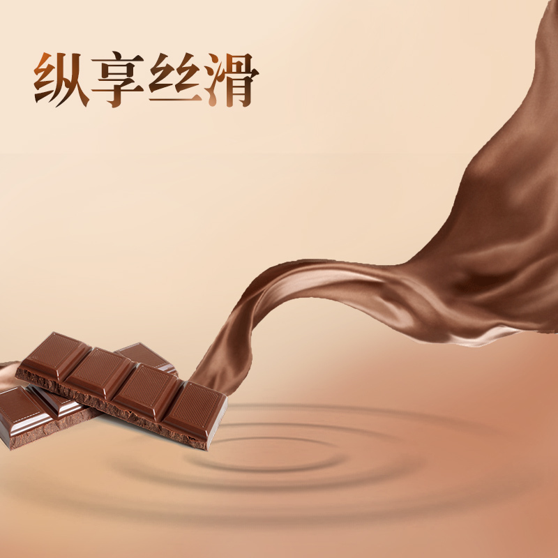 丝滑巧克力PSD分层素材，高清JPG背景，创意另类图片设计资源下载