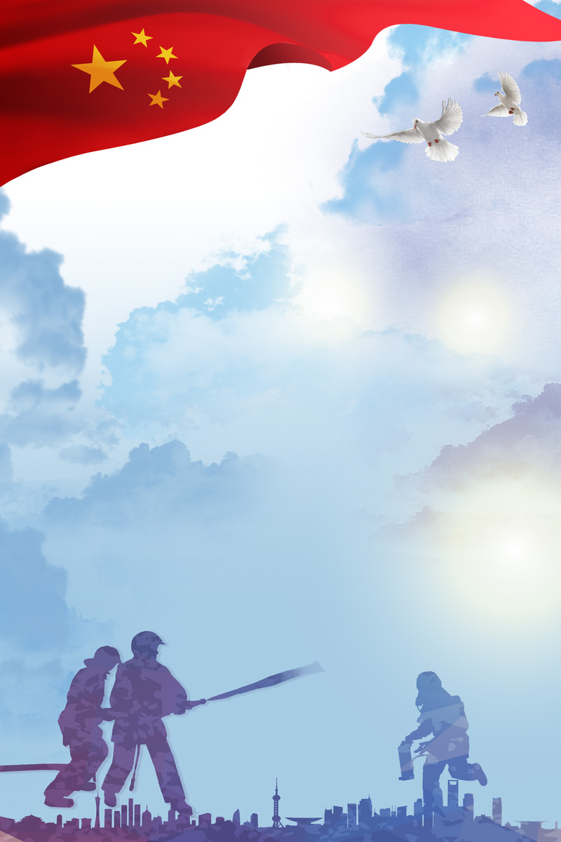 珍爱生命，消防为先，高清公益海报背景素材，创意图片设计资源下载
