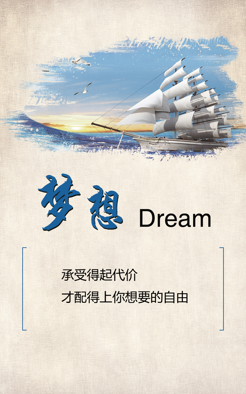 灰色创意帆船启航，独特企业文化背景高清JPG素材，免费下载