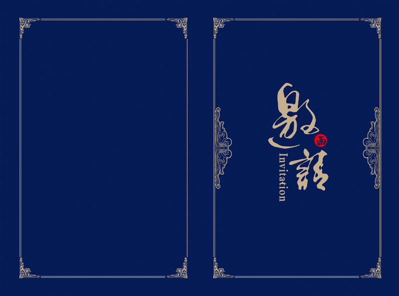 深蓝色邀请函背景，高清JPG素材，另类创意设计，免费下载