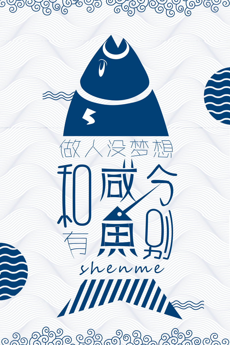 励志创意企业文化，梦想海报背景素材，高清JPG图片，独特设计资源下载