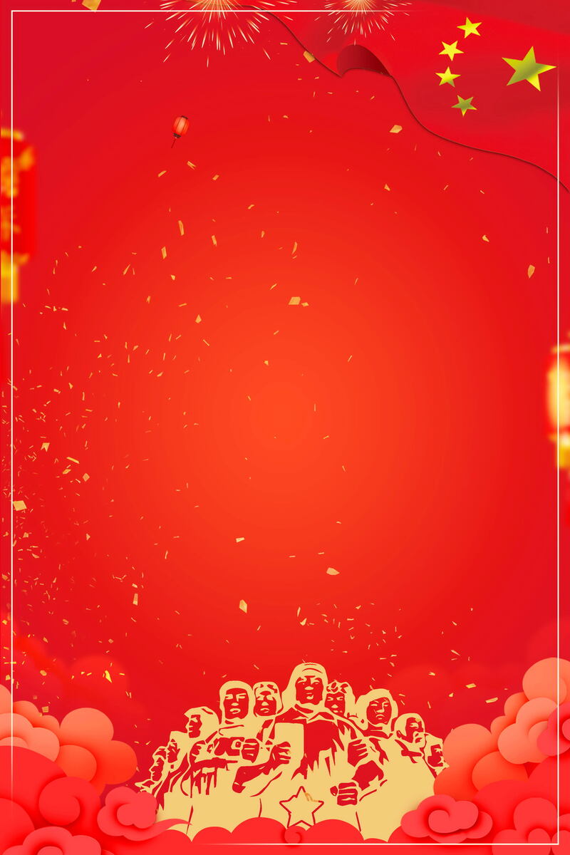 五一特惠，感恩回馈PSD分层高清JPG图片，创意图片设计素材下载