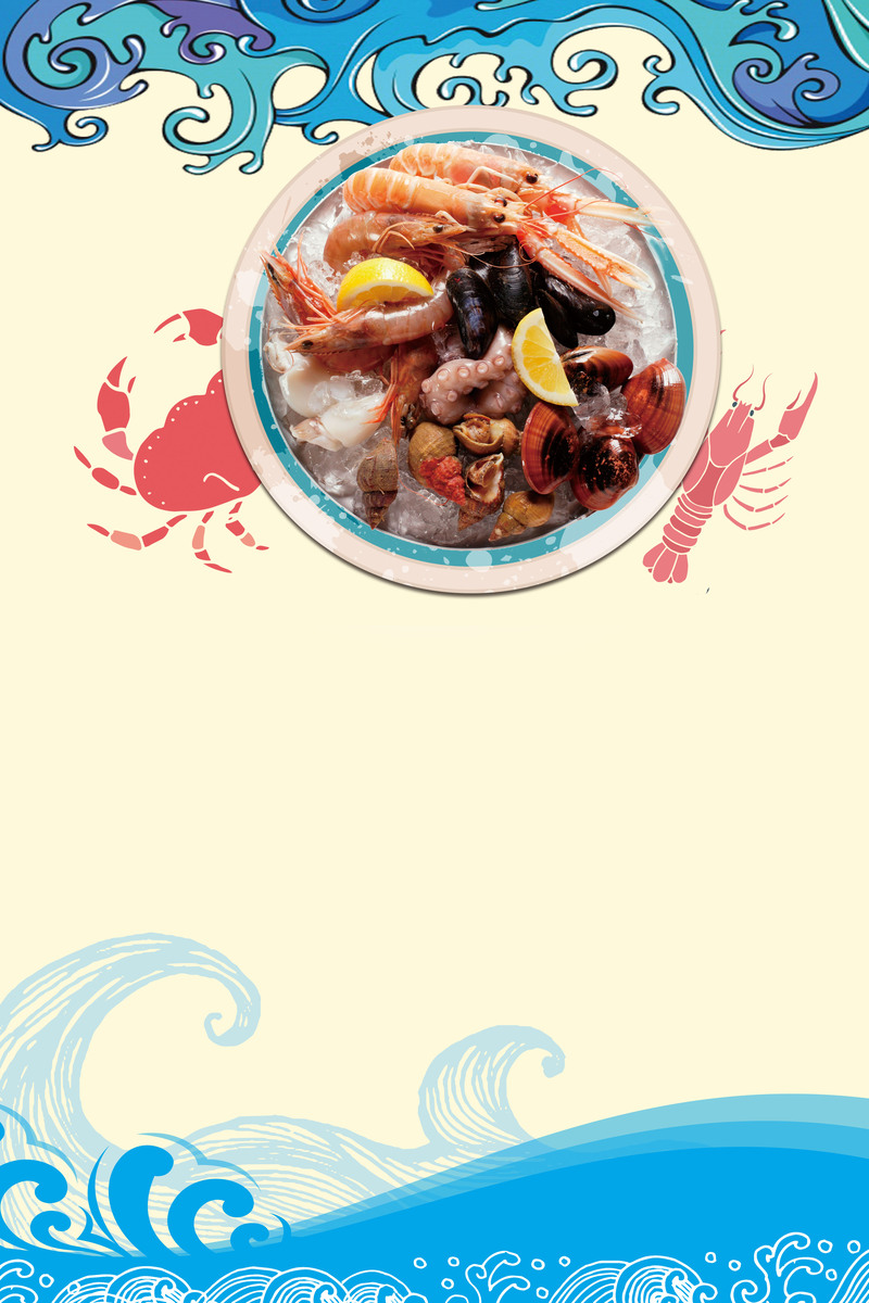 高清矢量海鲜美食插画海报背景，JPG格式图片素材下载