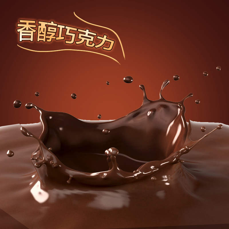 高清巧克力酱PSD分层主图背景，另类JPG素材，一键下载设计必备