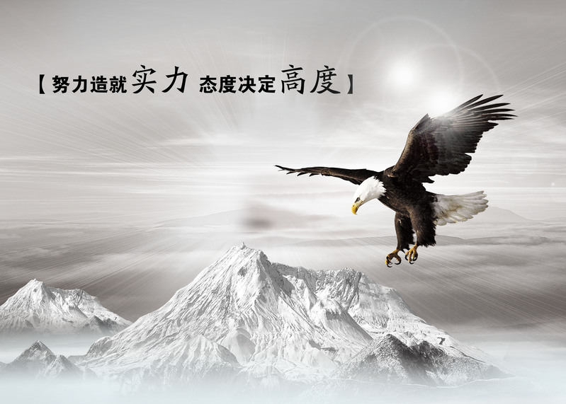 公司理念背景素材，高清JPG及其他创意图片，一键下载设计资源