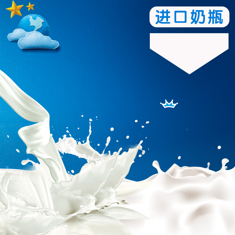 飞溅牛奶蓝色PSD分层主图背景，高清JPG图片素材，创意另类设计资源下载
