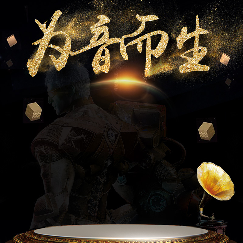 音享极致，音乐耳机PSD分层主图背景素材，高清JPG下载，独特设计元素尽在其中