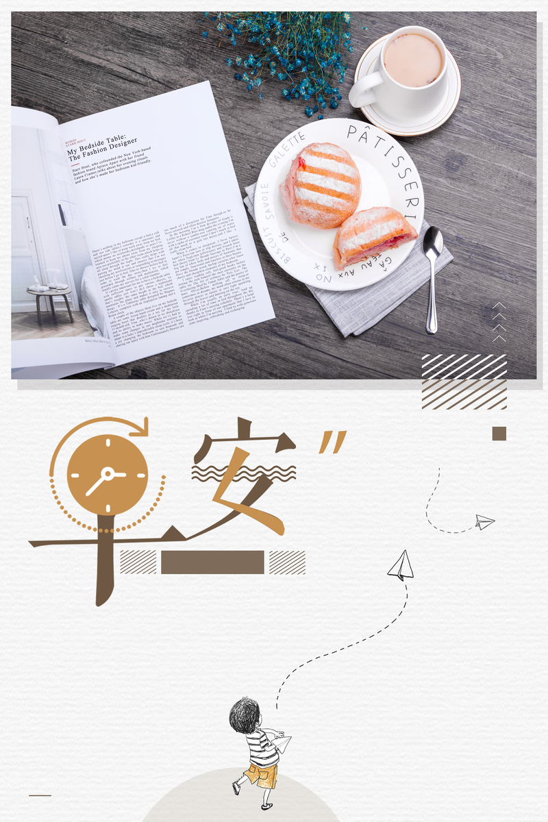 九月迎新，高清JPG海报背景及其他创意图片设计素材下载