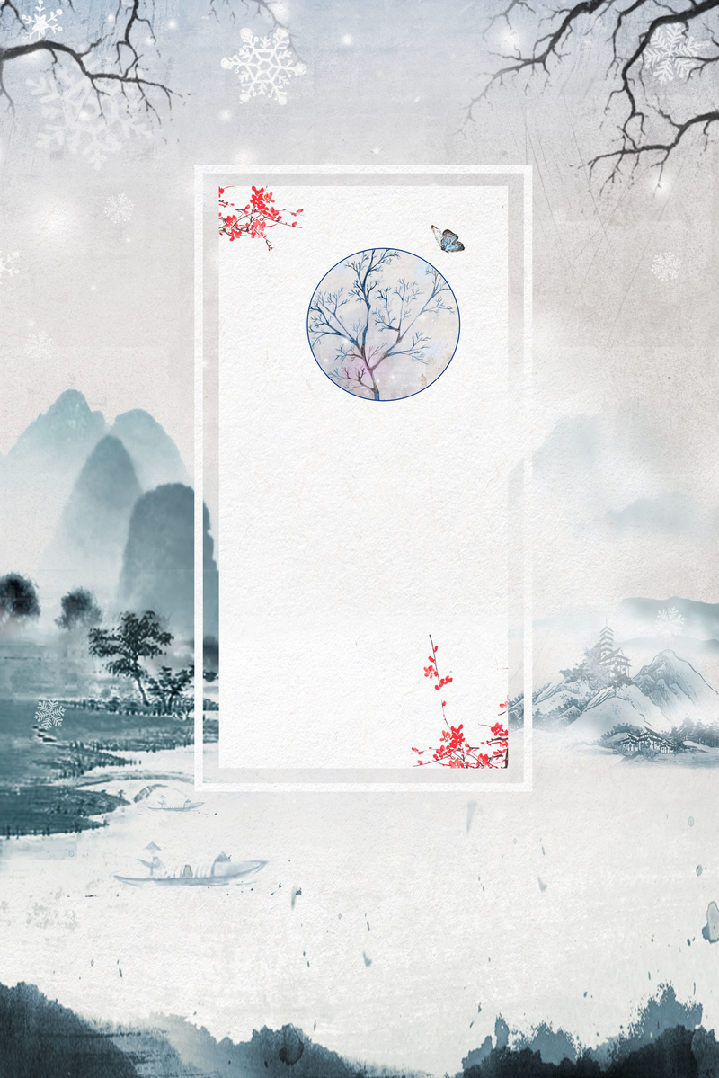简约清新二十四节气海报背景，高清JPG素材，另类创意图片设计资源下载