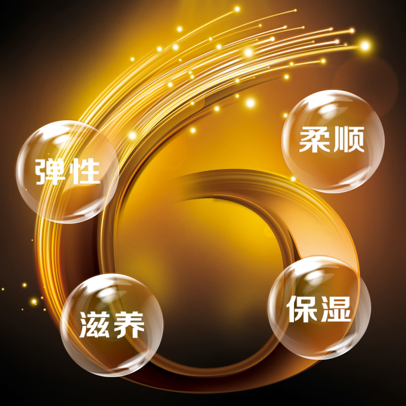 洗发水弹力素PSD分层主图，棕色背景高清JPG，另类设计素材免费下载
