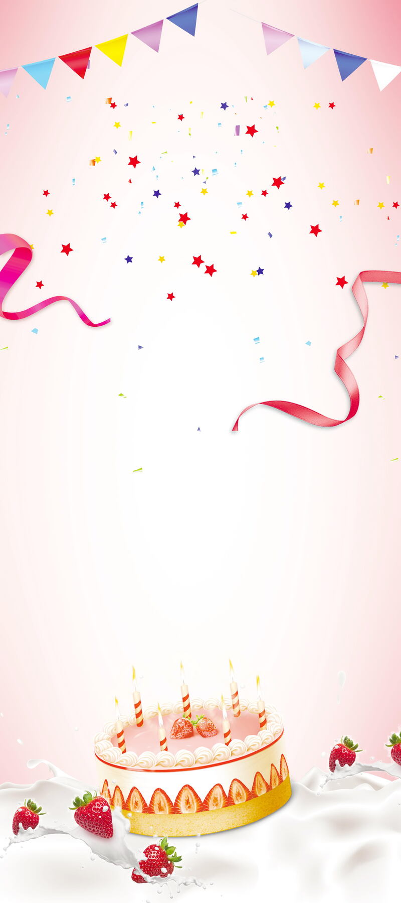 高清生日宴背景模板，快乐氛围JPG图片，另类创意设计素材下载