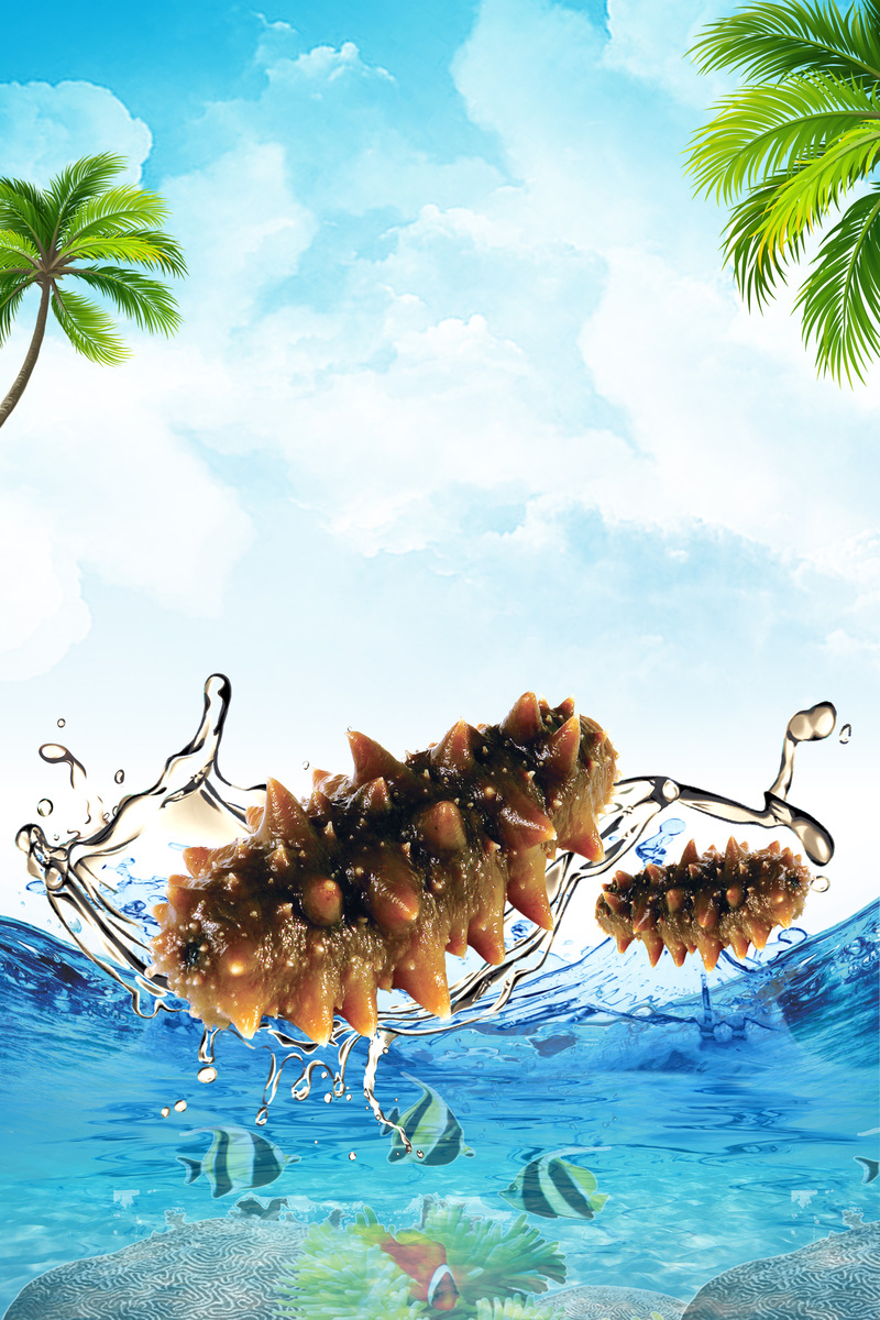 海洋海参美食养生海报，高清JPG背景素材，创意图片设计资源下载