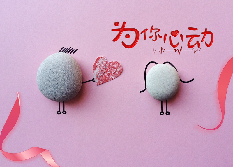 520女神心动瞬间，高清JPG图片及创意图片素材下载