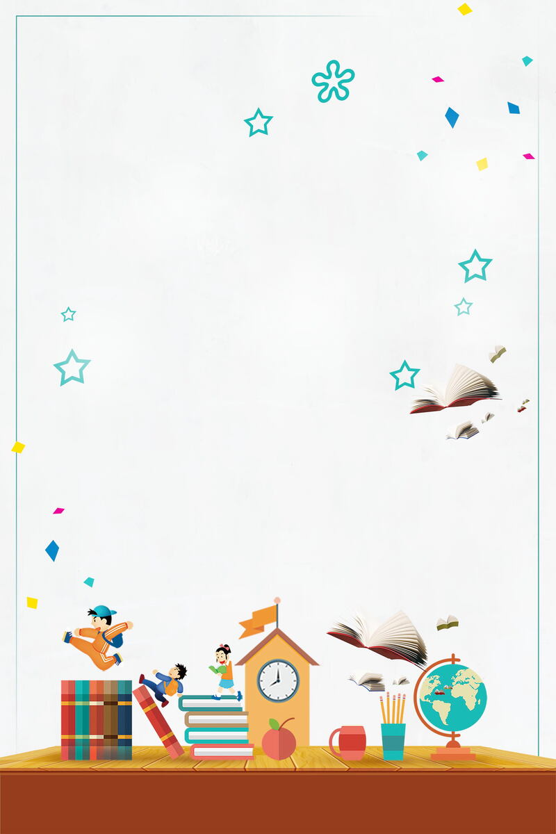 名师大课堂辅导培训班，PSD分层高清JPG素材，创意图片设计资源下载