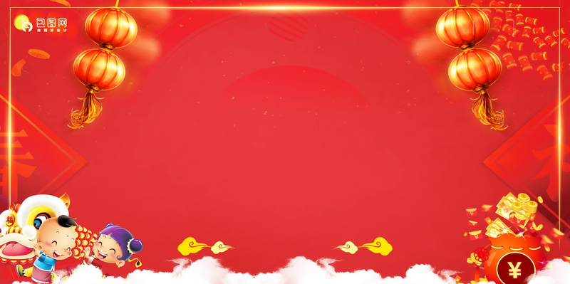 2018新春年货节PSD高清素材，另类JPG图片及其他设计元素下载