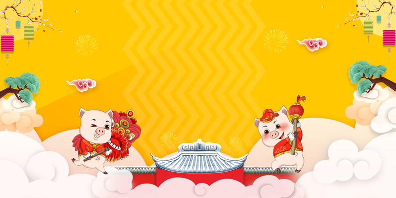 猪年大吉发财贺岁，高清JPG背景模板，创意图片素材下载