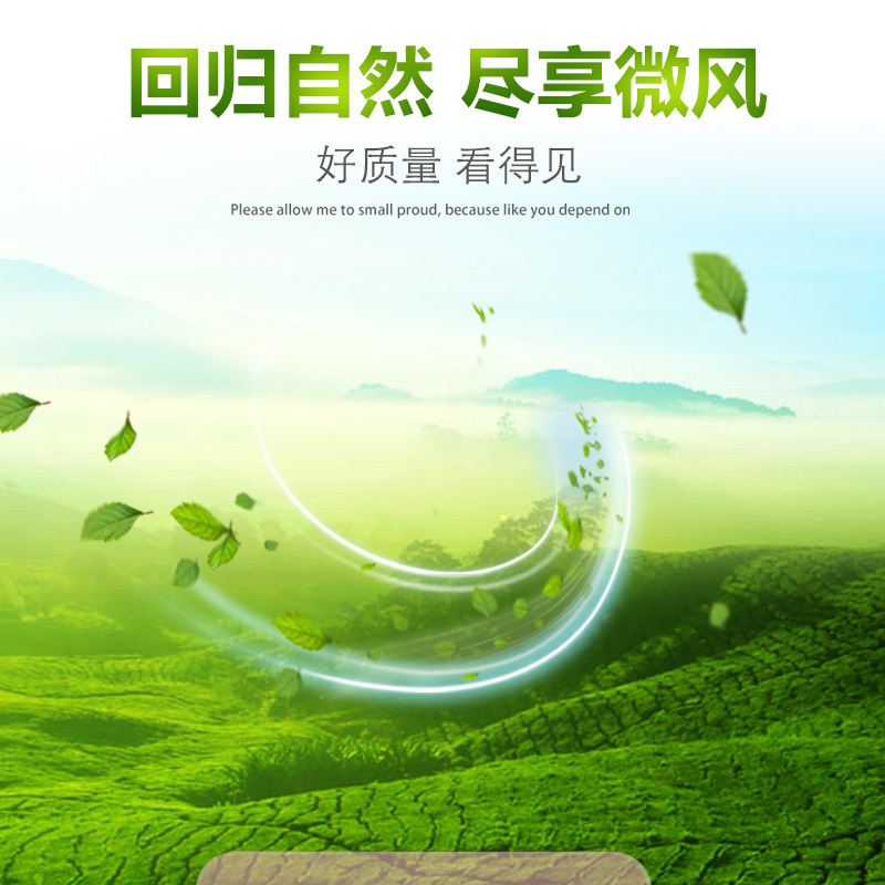 清新绿色电吹风PSD分层主图背景，高清JPG图片设计素材，另类创意下载