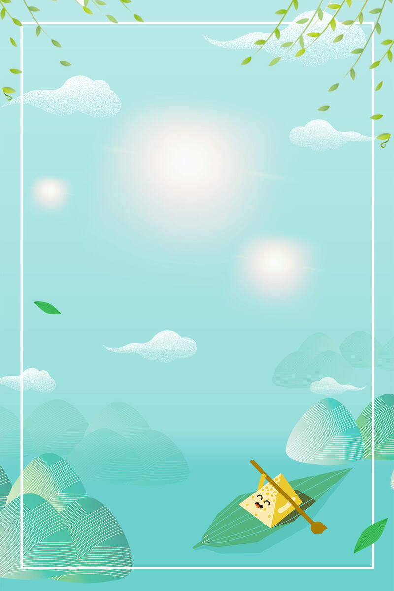 浓情端午，快乐分享！高清PSD与JPG素材，创意图片设计下载