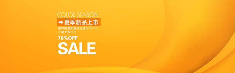 夏季纯色背景高清JPG图片，另类创意素材，一键下载