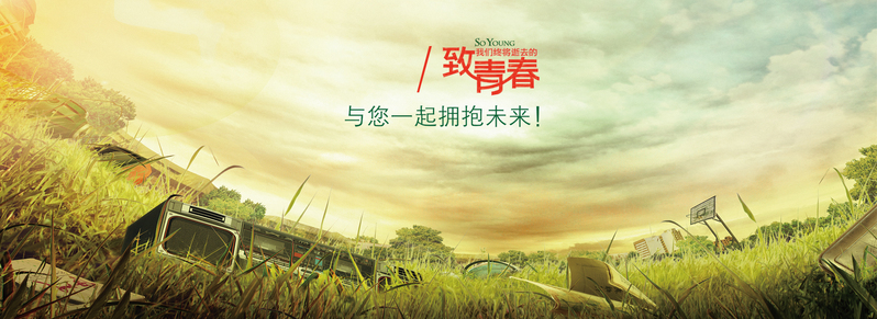 致青春，毕业背景图精选，高清JPG下载，独特设计素材