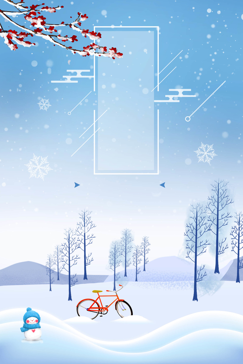 冬季大雪节气高清JPG图片，另类设计素材精选，免费下载