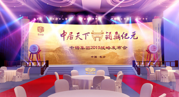 中式舞美高清PNG透明背景图，舞台背景设计素材免费下载