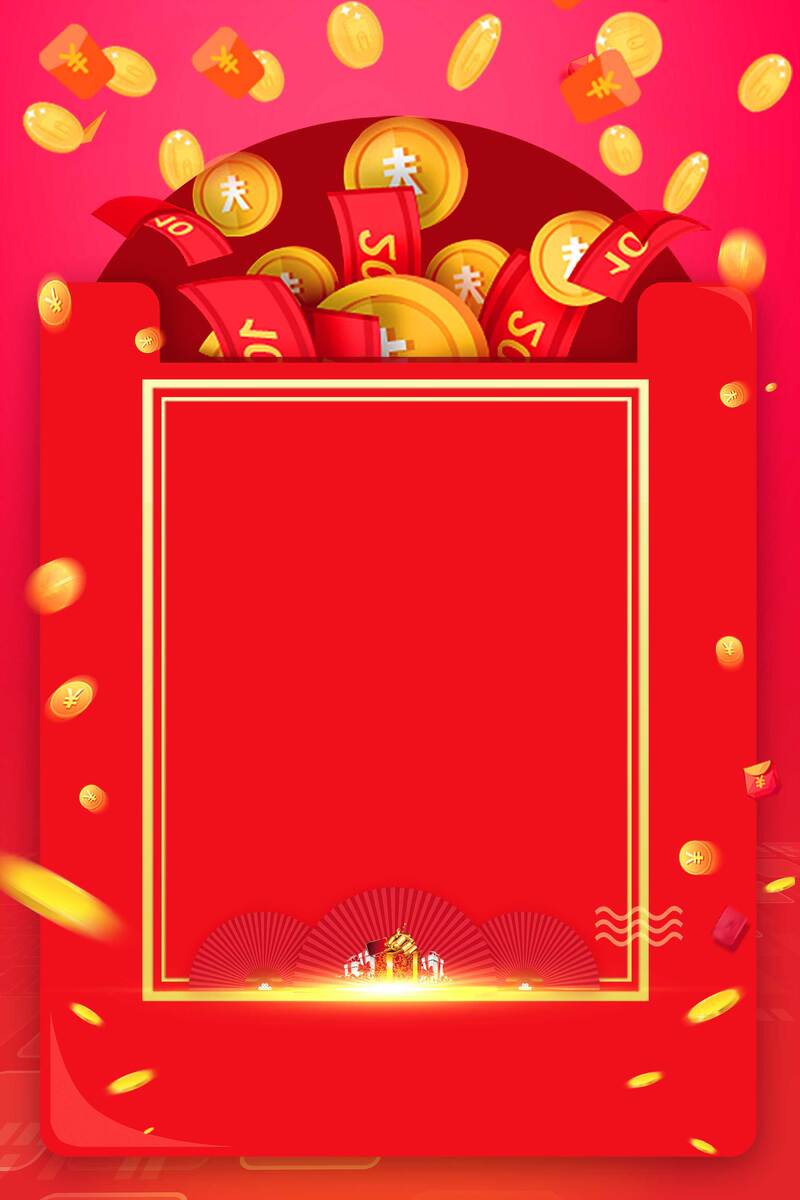 红色卡通红包金融理财活动高清JPG图片，创意图片素材下载