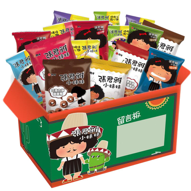 圣诞节零食大礼包PNG透明图片，节日元素设计素材下载