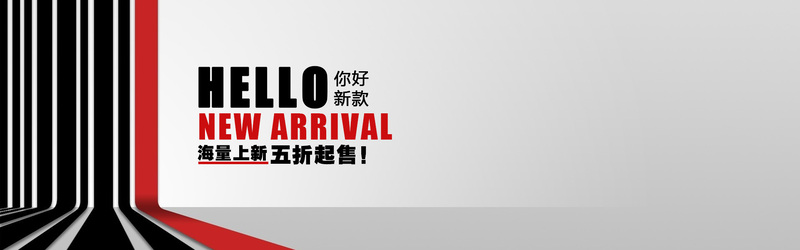淘宝海报另类JPG素材，高清下载，创意图片设计资源