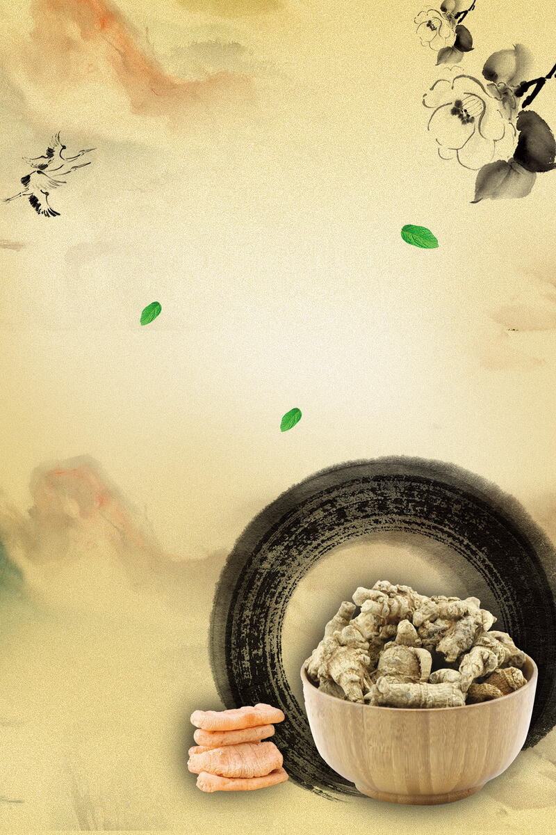 三七中药高清美图，中医珍品图片素材下载