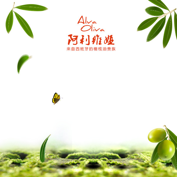 绿色背景图，高清PNG透明免抠元素，设计素材一键下载