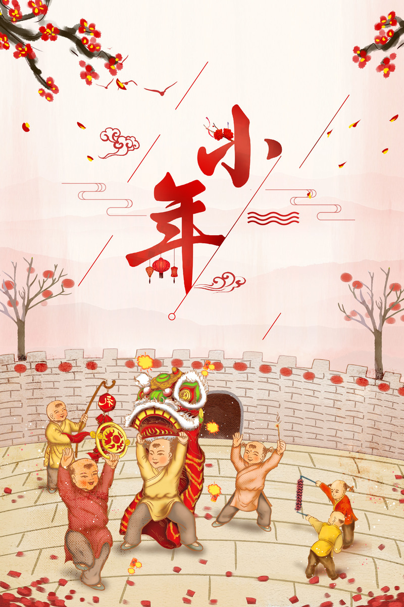 中国风水墨小年背景图，复古高清JPG素材免费下载