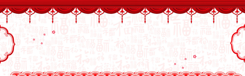 春节喜庆红色复古banner，中国风新年热闹图片，高清JPG素材下载