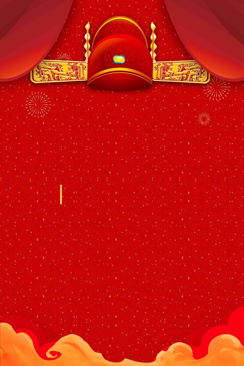 高考金榜题名喜报海报，复古中国风创意设计，红色大气高清JPG下载