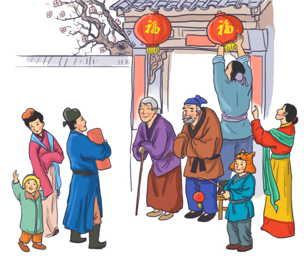 家和万事兴，高清PNG透明节日素材，元旦春节元宵图片免费下载