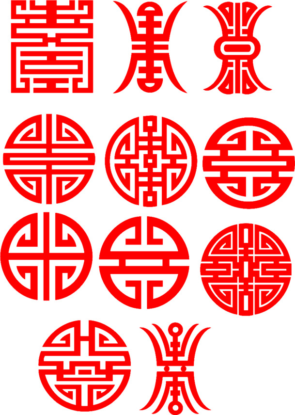中国风喜字剪纸PNG透明图片，高清装饰元素，设计素材下载