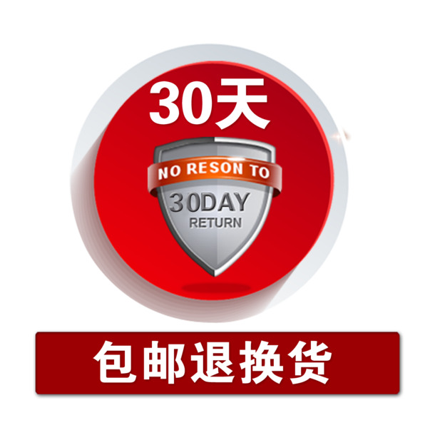 红色30天无理由退换货PNG标签，高清透明免抠素材下载