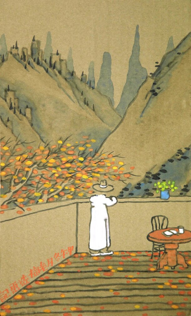 秋叶踏歌赏青山，古典中国风PNG透明背景图片设计素材下载