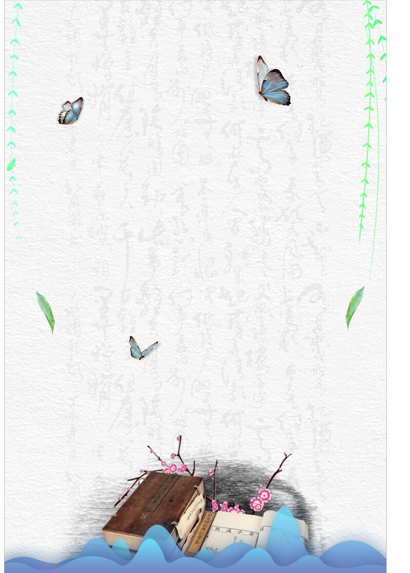 中国风诗词大会，高清JPG海报背景素材，创意图片设计资源下载
